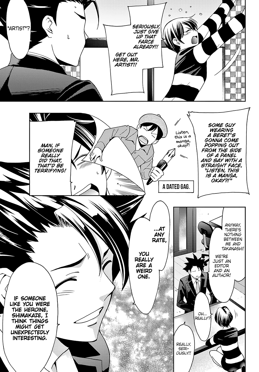 Hitman (Kouji Seo) Chapter 29 14